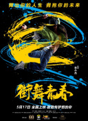 龙族传说：探索神秘世界的冒险之旅